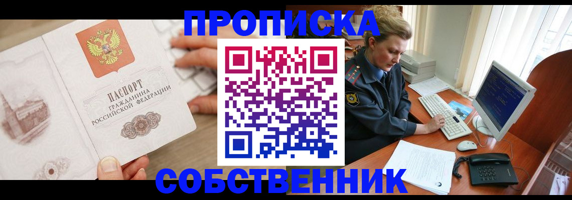 форма 3 в Угличе